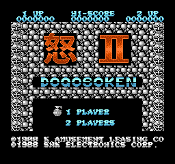 Ikari II - Dogosoken (Japan) Title Screen